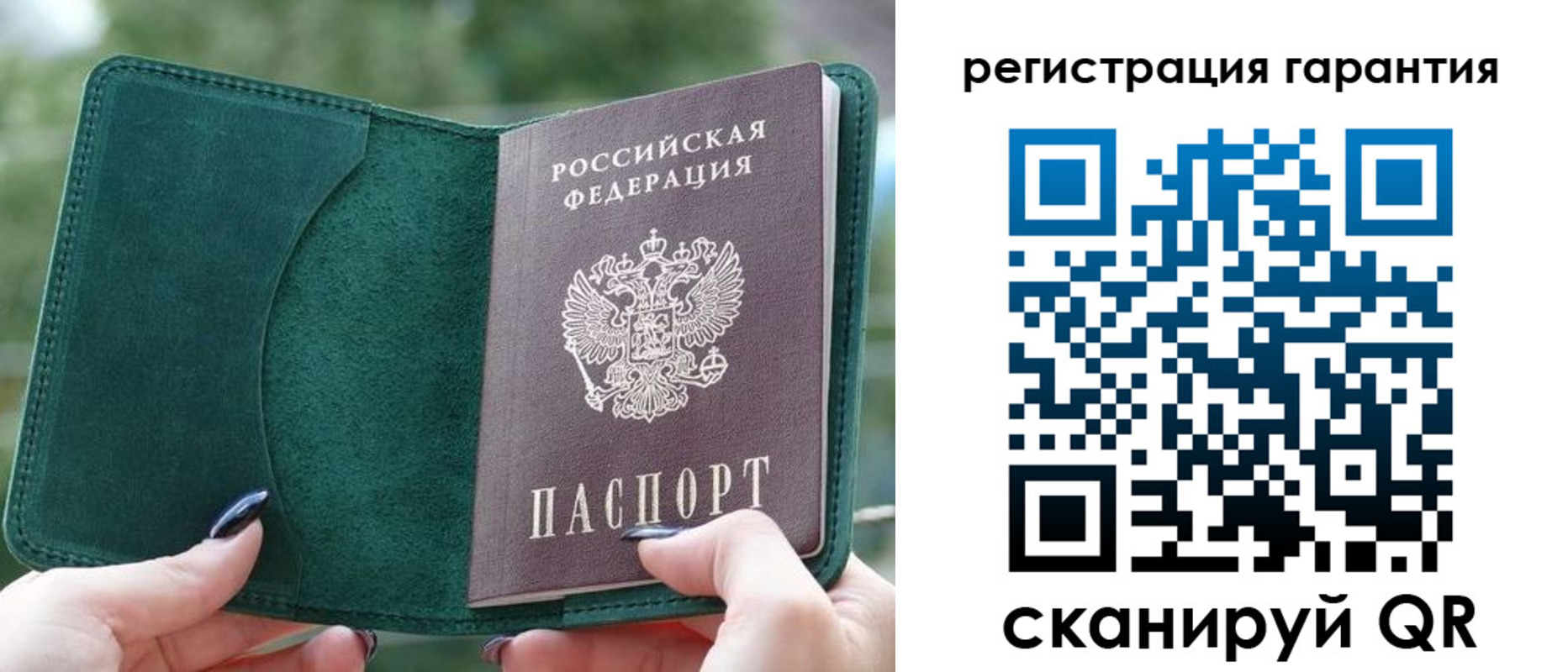 найти адрес прописки в Саянске