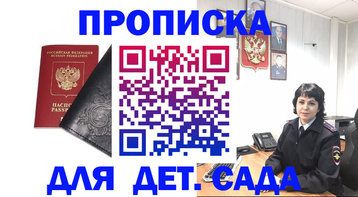 форма 3 в Саянске
